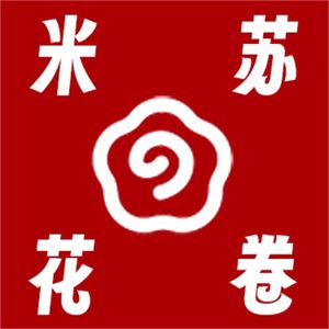 Mi Su Huajuan (Zhonglou Store)