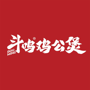 Douming Chicken Pot (Beilin Dongliu Alley Store)