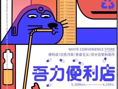 Wuli Convenience Store (Zhonglou Branch)