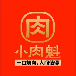 Xiaoroukui · Korean BBQ Mini (Nanmen Zhongda International Branch)