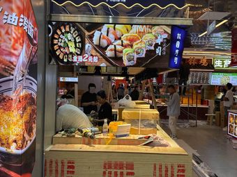Lin Mu Sushi