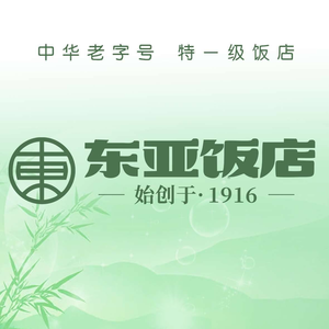 Dongya Hotel (Zhonglou Branch)