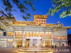 Jinjiang International Hotel Xi'an · Jin Restaurant