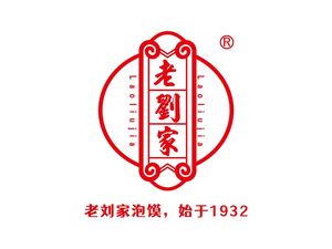Lao Liu Jia Pao Mo (Zhonglou Guangji Street Store)