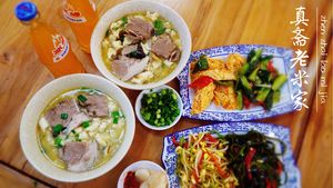 真斋老米家泡馍(总店)