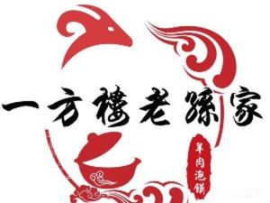 Yi Fang Lou Lao Sun Jia Pao Mo (Guangji Street Store)