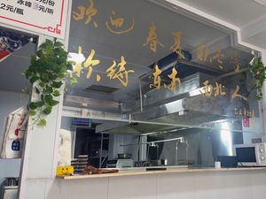 Xing Sheng Lou Beef and Mutton Soup with Noodles & Stir-Fry (Zhonglou Branch)