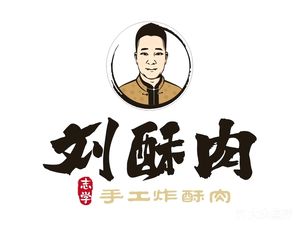 Liu Suluo (Luomashi Pedestrian Street Branch)