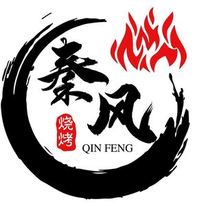 Qin Feng BBQ (Bell Tower Store)