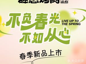 Sui Song Grilled Meat (Zhonglou Scenic View Branch)