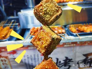 Lu Lu Handmade Grilled Wheat Gluten