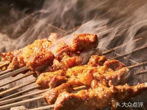 Xiyu Desert BBQ Seafood Paper Wrapped Fish