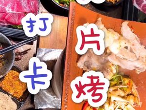 Small Courtyard Tile Grilled Meat and Paper Pack Fish/Shrimp (Bell Tower Store)