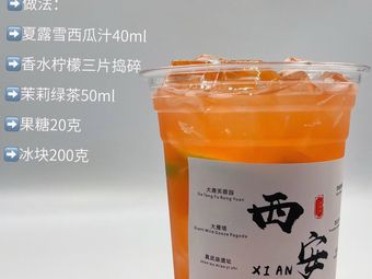 Famolan Coffee & Beverages