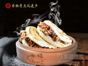 Fan Ji La Zhi Rou (Zhubashi Store)