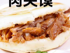 Old-Style Halal Laoma Family Meat Buns (Hui Min Street Branch)