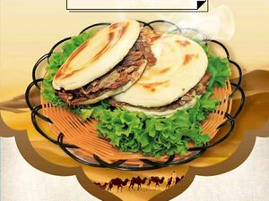Halal Qinjia Old Shop Meat Sandwich (Hui Min Street Branch)