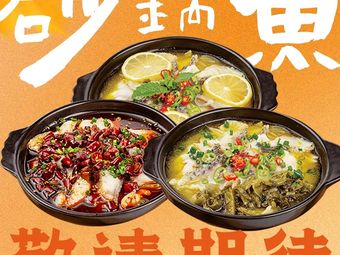 Yue Duo Duo Old Tongguan Meat Sandwich (Hongfu Jiuhui Plaza Branch)