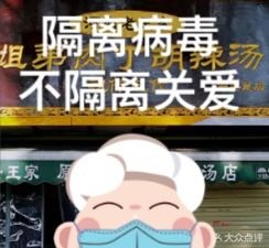 河南老王家·姐弟肉丁胡辣汤(钟楼店)