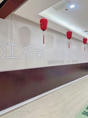 Haiqu Restaurant · Suzhou Home Cooking (Fenxiang Branch)