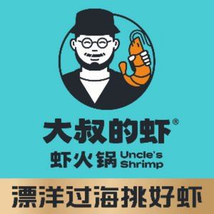 Dashi's Shrimp - Shrimp Hotpot (Zhonglou Kaiyuan Branch)
