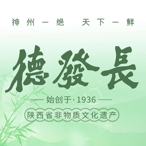Defachang Dumplings · Intangible Cultural Heritage (Bell Tower Branch)