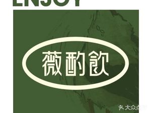 Weizhuo Yin · Shaanxi Cuisine (Nanmen Outer Store)