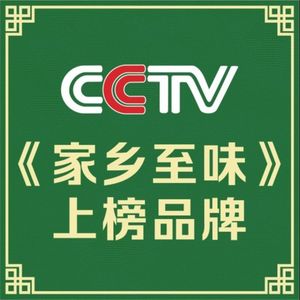 Chang'an Zao · Shaanxi Cuisine Heritage Restaurant