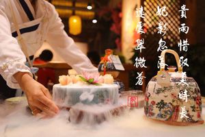 久沐·贵妃醉酒(钟鼓楼回民街店)