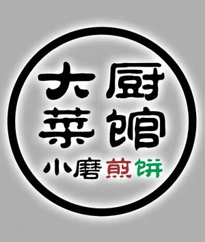Chef's Restaurant (Zhonghui Shopping Plaza Branch)