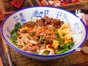 Shaanxi Xiao Mian · Li's Biangbiang Noodles (Zhonglou Branch)