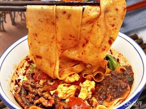 Qin Jiao Spicy Oil Noodles biangbiang (Bell Tower Branch)