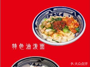 Qiyong Ancient City One Bowl Noodles (Dongmutou Street Branch)