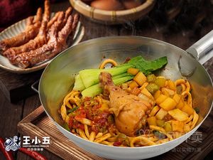 Wang Xiaowu Only Chopped Chili Noodles (Bell Tower Branch)