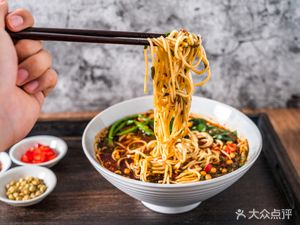 Chongqing Noodles