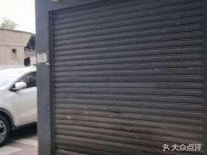 Aiju Kitchen (Xingzhengyuan Plaza Flavor Street Branch)