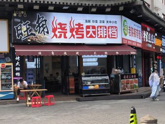 Eat a Bowl! Old Shaanxi Belt Noodles (Zhonghuan Business Building Branch)