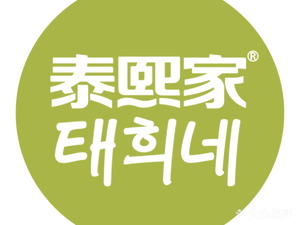 Tai Xi Home (Zhonglou Store)