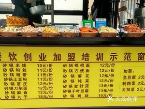 Wu Dao Shizi West Street (Residential Compound)