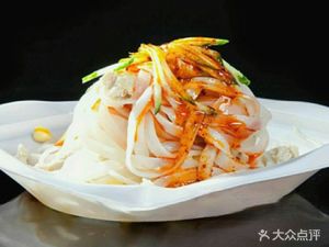 Tongtong Hanzhong Hot Rice Noodles (Beiguo Store)