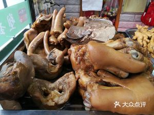Pingshi Pig Trotters Shop