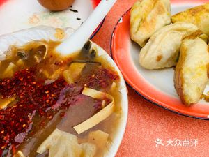 Henan Pan-Fried Dumplings