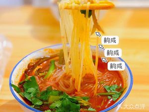 Burnt Cake Rice Noodle Shop (Yongle Road Branch)
