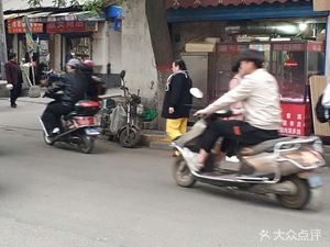 Popular Nutrition Fast Food Store (Chaoying·Changle Garden Branch)