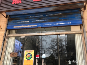 Xi He Noodles (Xingqing Community Branch)