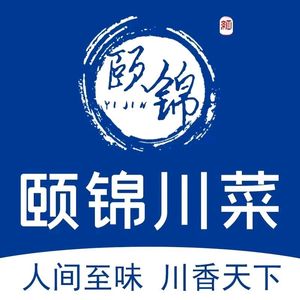 Yijin Sichuan Cuisine (Oriental Yixiangcheng Branch)