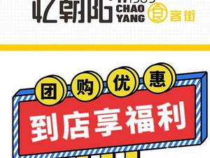 Koulouxiang Jianbing Guozi (Yidiantianjia World Shopping Center Store)
