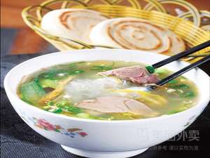 Pucheng Water Basin Lamb (Changle Fang Branch)