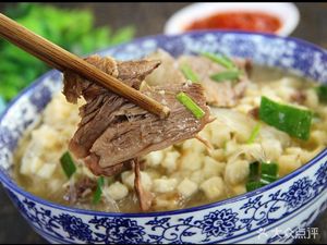 Sen Sheng De Lamb and Mutton Bo Mo Restaurant (Yixiangcheng Store)