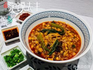 Bao Mo Master (Oriental Eixiangcheng Branch)
